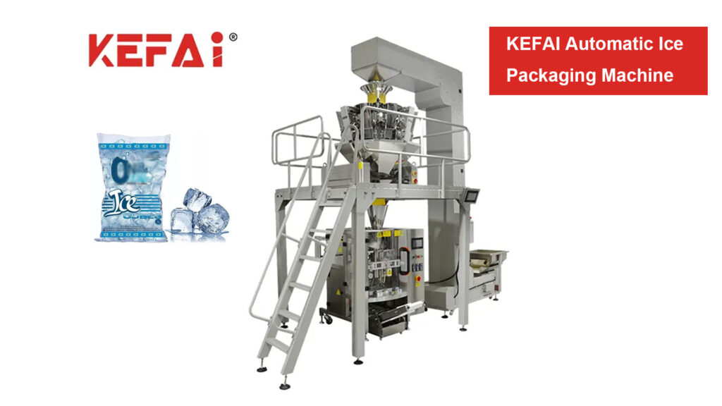 KEFAI 全自動多頭秤 VFFS 包裝機 ICE Cube